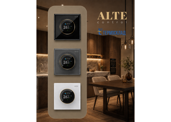 Комнатный термостат Alte Pro X4 для управления котлом, черный PROX4GCB