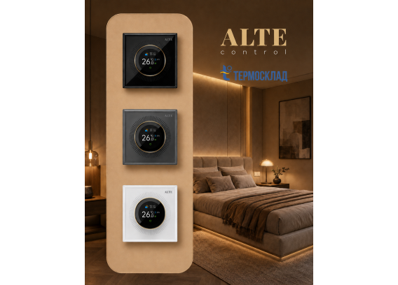 Комнатный термостат Alte Pro X4 для управления котлом, черный PROX4GCB
