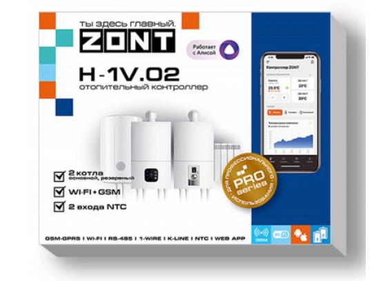 Отопительный контроллер для электрических и газовых котлов Zont H-1V.02 GSM/Wi-Fi ML00005454
