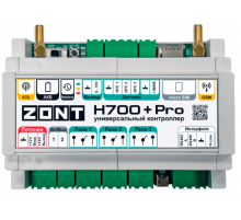 Отопительный контроллер универсальный для инженерных систем Zont H700+ Pro GSM/Wi-Fi ML00005557