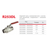 Кран шаровой Giacomini стандартнопроходной, рукоять рычаг, латунный 1/2" НР R253LX003