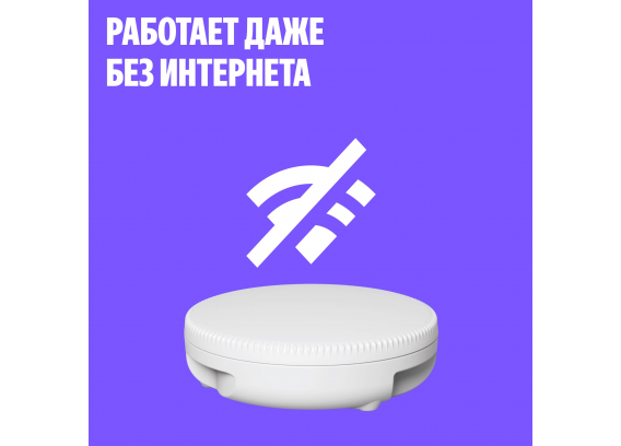 Система защиты от протечек воды Neptun Комплект оптимальный × Умный дом с Алисой 1/2" 100000402500