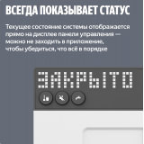 Система защиты от протечек воды Neptun Комплект оптимальный × Умный дом с Алисой 1/2" 100000402500