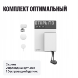 Система защиты от протечек воды Neptun Комплект оптимальный × Умный дом с Алисой 1/2" 100000402500
