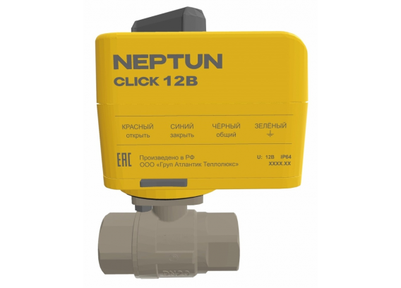 Кран шаровый с элекроприводом Neptun Bugatti Click 12В 1" 100037112100