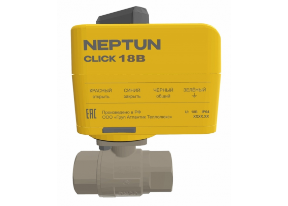 Кран шаровый с элекроприводом Neptun Bugatti Click 18В 1" 100037112400