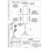 Гидрострелка Прокситерм под фланец из нержавеющей стали 600 кВт, 1 контур GS 80F
