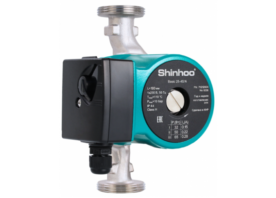 Насос циркуляционный SHINHOO BASIC для отопления и ГВС, 15-4S N 130 (1x230V) 71212001