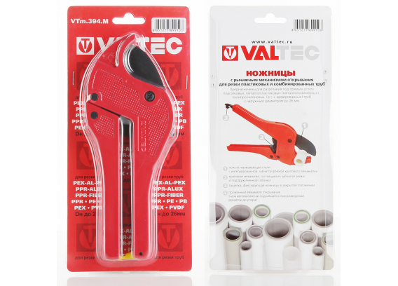 Ножницы Valtec (26 мм) для металлополимерных и пластиковых труб VTm.394.M.160026