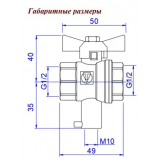 Кран шаровой латунный Valtec Стандарт 1/2 ВР x M10 ручка бабочка, для датчика температуры, никелированный VT.128.N.04