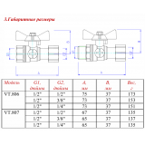 Кран шаровой латунный Valtec 1/2 ВР x 3/8 НР ручка бабочка, для подключения манометра VT.806.N.0403