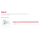Термостатический клапан Giacomini угловой, с увеличенным проходом 1/2" R401HX003