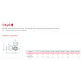 Термостатический клапан Giacomini угловой, с левым исполнением 1/2" R403HX023