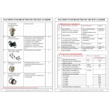 Коллекторная группа Valtec из нержавеющей стали, 1" x 3/4" ЕК на 4 выхода, с регулирующими клапанами и расходомерами VTc.586.EMNX.0604