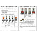 Коллекторная группа Valtec из нержавеющей стали, 1" x 3/4" ЕК на 4 выхода, с регулирующими клапанами и расходомерами VTc.586.EMNX.0604