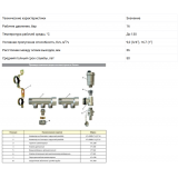 Коллектор распределительный Valtec из никелированной латуни, 3/4" x 1/2" на 2 контура, с наружной резьбой VTc.500.N.0502