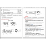 Коллектор распределительный Valtec из никелированной латуни, 1" x 3/4" на 2 контура, с наружной резьбой под евроконус VTc.500.NE.060502