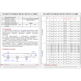 Коллектор распределительный Valtec из нержавеющей стали, 1" x 3/4" ЕК на 2 контура, с межосевым расстоянием (50 мм) VTc.505.SS.060502