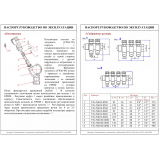 Коллектор распределительный Valtec из никелированной латуни, 3/4" x 1/2" на 2 контура, с регулирующими вентилями и наружной резьбой VTc.560.N.0502