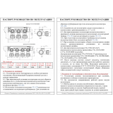 Коллектор распределительный Valtec из никелированной латуни, 3/4" x 1/2" на 2 контура, с регулирующими вентилями VTc.570.N.0502