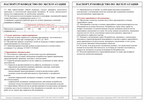 Гибкая подводка для воды Valtec гайка–гайка, 1/2 x 30 см, с ниппелем из нержавеющей стали VTf.001.IS.0404030