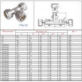 Обжимной тройник Valtec 20 мм. x 16 мм. x 20 мм. переходной VTm.331.N.201620