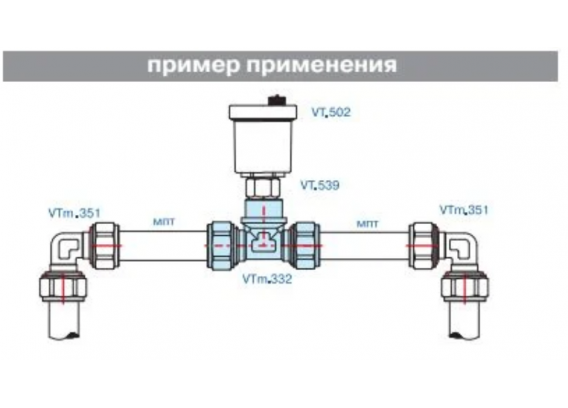Обжимной тройник Valtec 16 мм. x 1/2" с внутренней резьбой VTm.332.N.160416