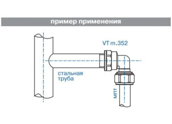 Обжимной угольник Valtec 26 мм. x 3/4" с внутренней резьбой VTm.352.N.002605
