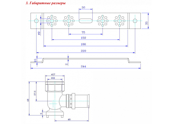 Монтажная пластина с пресс-водорозетками Valtec 16 мм. х 1/2"  VTm.224.N.001604
