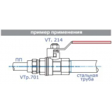 Муфта полипропиленовая Valtec 32 мм. x 1/2" с наружной резьбой VTp.701.0.03204