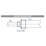 Муфта полипропиленовая Valtec 63 мм. x 50 мм. переходная VTp.705.0.063050