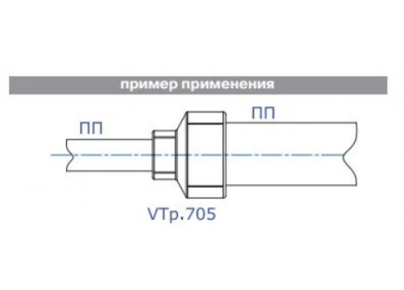 Муфта полипропиленовая Valtec 63 мм. x 50 мм. переходная VTp.705.0.063050