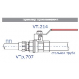Муфта полипропиленовая Valtec 32 мм. x 1" с наружной резьбой, под ключ VTp.707.0.03206