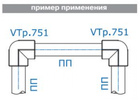 Угольник полипропиленовый Valtec 40 мм. равнопроходной VTp.751.0.040