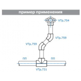 Угольник полипропиленовый Valtec 20 мм. равнопроходной, на 45° VTp.759.0.020
