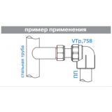 Угольник полипропиленовый Valtec 20 мм. x 1/2" с внутренней резьбой VTp.752.0.02004