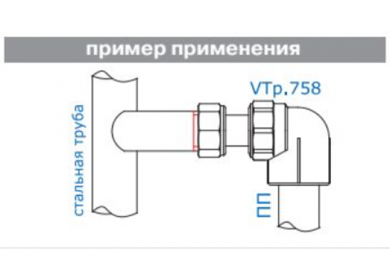 Угольник полипропиленовый Valtec 20 мм. x 1/2" с внутренней резьбой VTp.752.0.02004