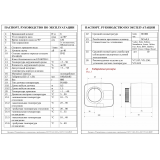 Сервопривод поворотный со встроенным контроллером Valtec трехпозиционный 5-90 °C, VT.ACC10.C.0