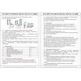 Сервопривод поворотный Valtec трехпозиционный 5-90 °C, VT.M106.С.230