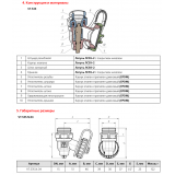 Клапан дренажный Valtec 1/2" из никелированной латуни VT.535.N.04