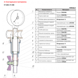 Фильтр механической очистки Valtec с манометром 1" ВР 1000/250 мкм. промывной, каскадный VT.389.N.06
