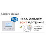 Панель ручного управления Zont МЛ-753 Wi-Fi ML00006132
