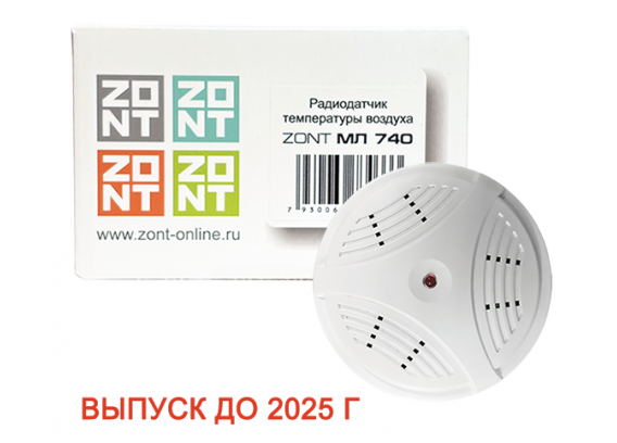 Радиодатчик температуры Zont МЛ-740 ML00004436