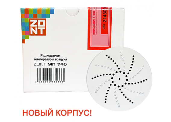 Радиодатчик температуры и влажности Zont МЛ-745 ML00004439
