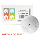Радиодатчик температуры и влажности Zont МЛ-745 ML00004439