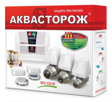 Система защиты от протечек воды Аквасторож Классика PRO 1 х 25 105
