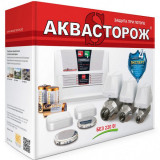 Система защиты от протечек воды Аквасторож Эксперт 2 х 15 201