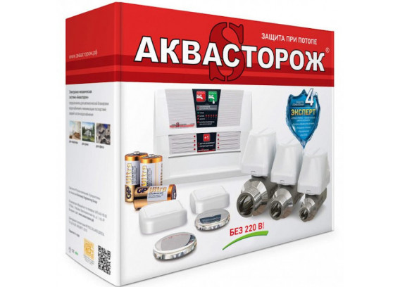 Система защиты от протечек воды Аквасторож Эксперт 2 х 15 201