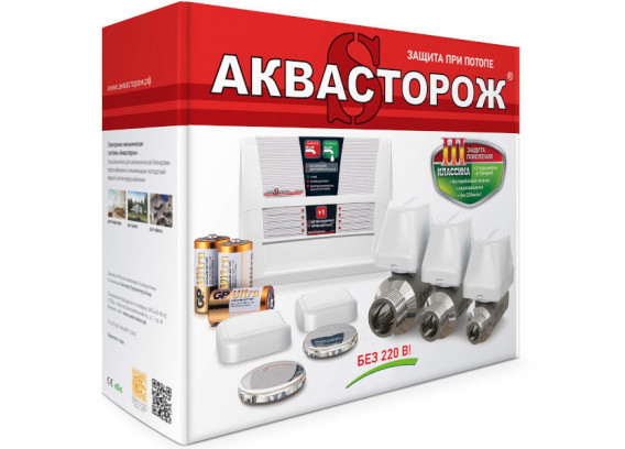 Система защиты от протечек воды Аквасторож Классика радио 2 х 20 151