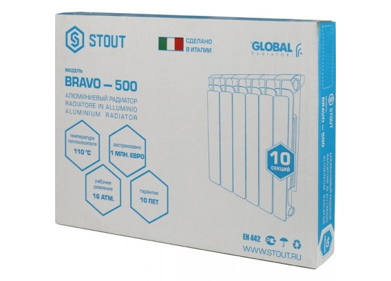 Радиатор алюминиевый Stout Bravo 500 мм, 10 секций SRA-0110-050010